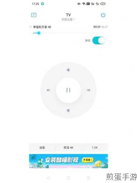 爱奇艺投屏新体验,弹幕能否在大屏上闪耀?