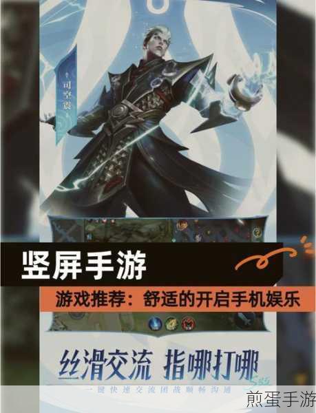 华为手机滑屏新玩法，解锁手游操作新境界