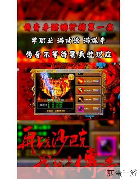 揭秘手游界面布局,div内容为何会溢出框外