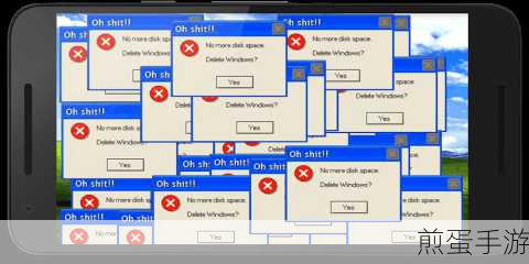Windows错误恢复全攻略,手游玩家必备技能