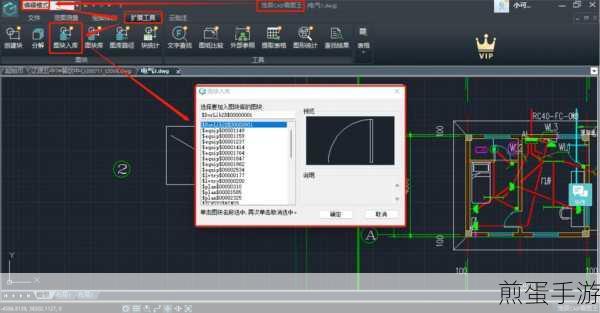 CAD图纸轻松入Word,手游设计更便捷