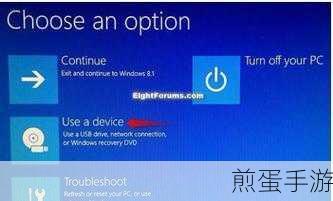 Surface平板U盘启动秘籍,手游玩家的自救指南