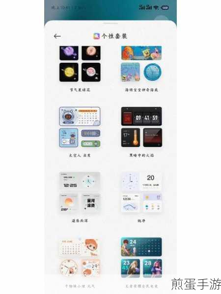 小米MIUI迪士尼主题大揭秘,探索童话世界的奇妙之旅