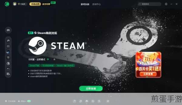Steam社区进不去?这些妙招帮你轻松解决!