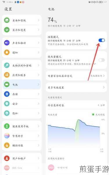 华为深色模式,轻松设置时间,手游体验再升级