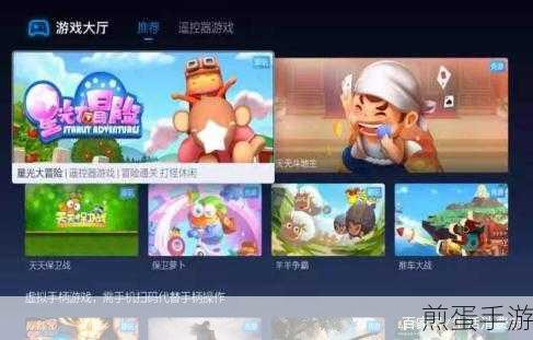 U盘PPT文件轻松投映,电视大屏畅享手游攻略