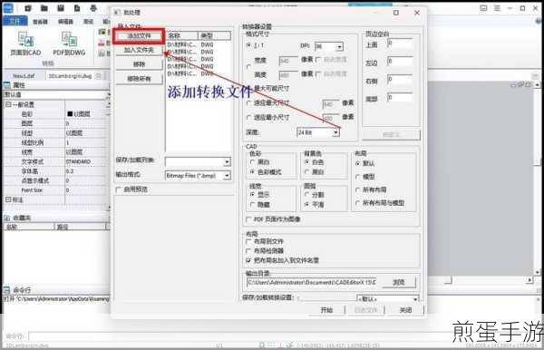 CAD高手跨界揭秘，手游玩家如何巧获CAD2014序列号与激活码