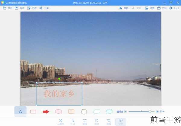2345看图王,轻松设为默认,畅游图片世界