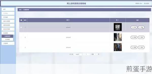 SQL小技巧助力手游数据筛选,打造个性化游戏体验
