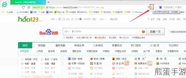 360浏览器乱码困扰?手游玩家必看解决方案