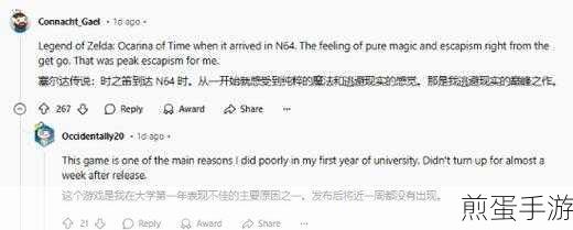 Soul新功能调整,随心听悄然下线,玩家热议新体验