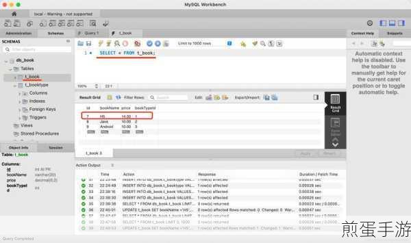 T-SQL中的varchar,手游数据存储的秘密武器