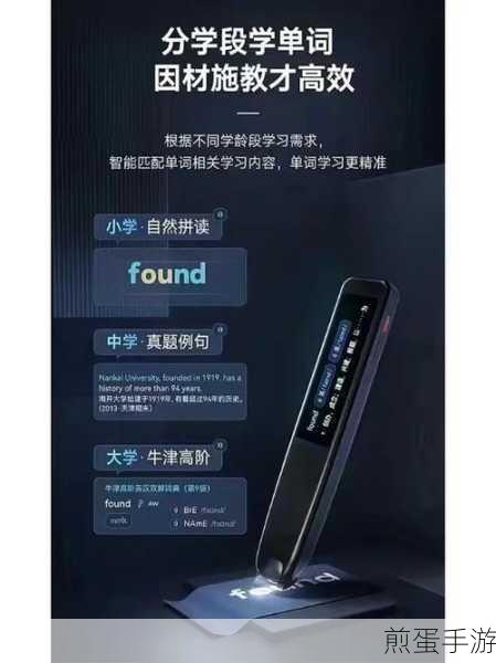 网易有道词典历史记录清零大法,手游玩家必备技能