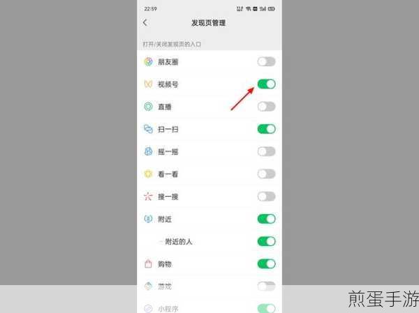 微信视频号评论功能失效,手游玩家如何应对?