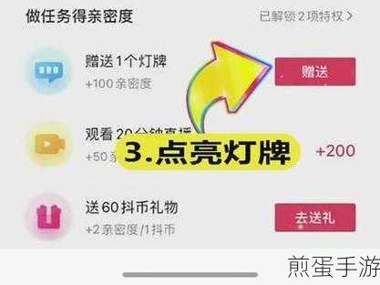 抖音新功能，轻松隐藏你的关注列表
