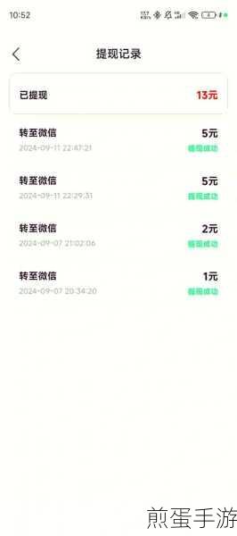 好看视频提现门槛攀升,手游玩家如何应对?