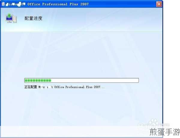 Excel无法启动?手游玩家也能轻松搞定!