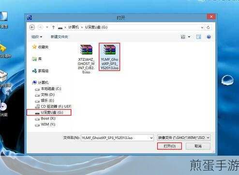 双系统大挑战,手游玩家如何优雅卸载Win7