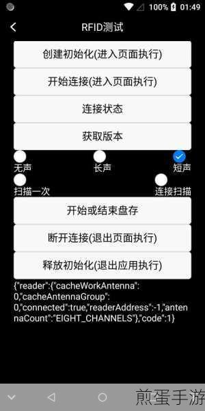 揭秘手游闪退真相,uniapp与安卓原生插件的强强联合
