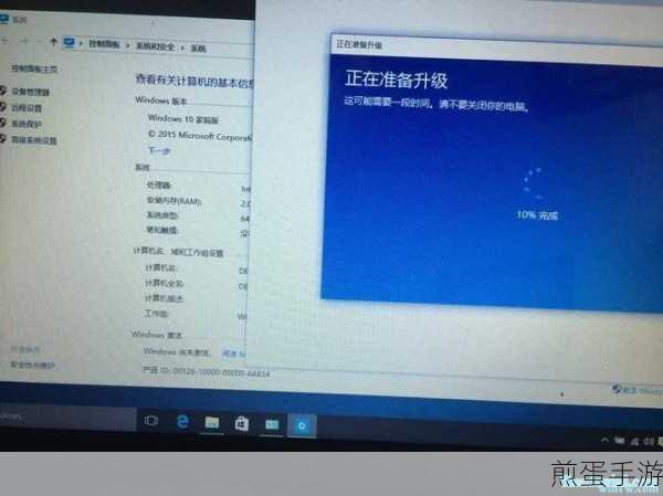 Windows7旗舰版密钥寻找攻略,手游玩家也能轻松搞定!