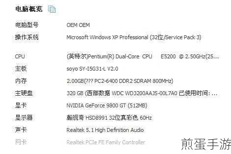 电脑报错该内存不能为written的真相与解决之道