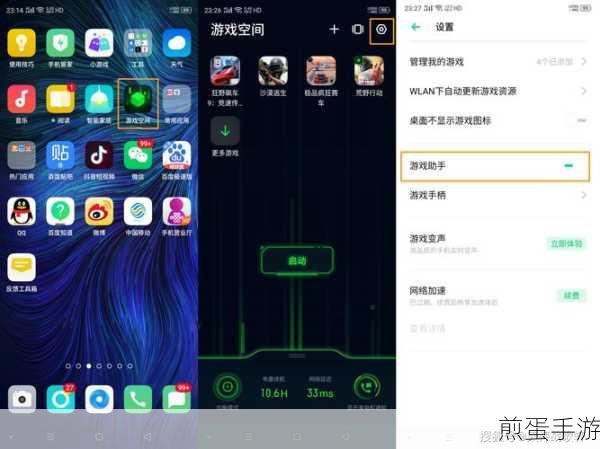 OPPO Reno Ace,轻松设置,电源键秒变挂断键