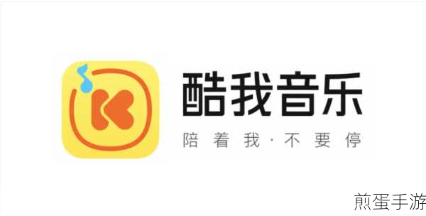 告别开机烦恼,酷我音乐盒自动启动关闭攻略