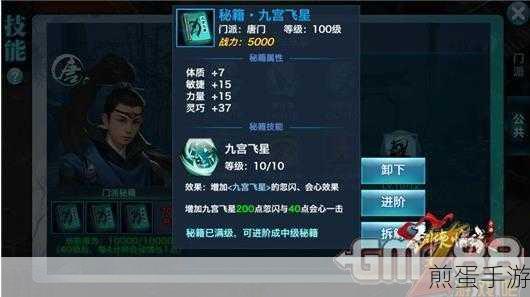 JS this指向揭秘,手游开发者与玩家的必备秘籍