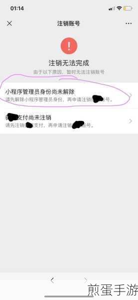 手机号与VX账号绑定,手游玩家的必备知识