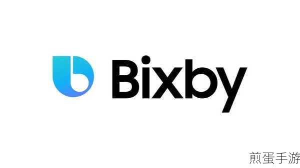 Bixby语音功能全攻略,手游玩家的智能助手