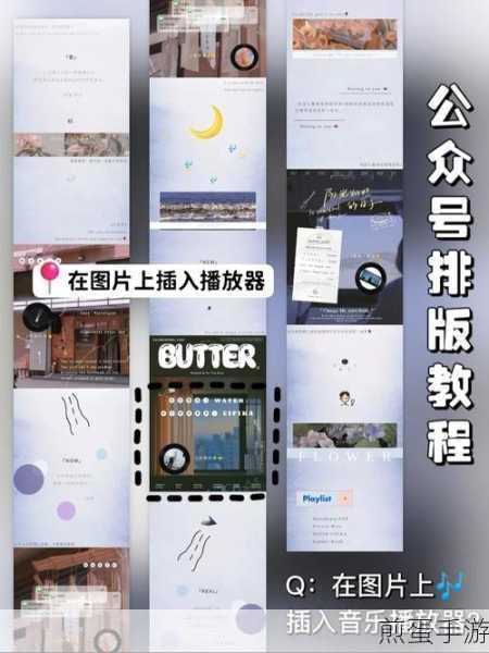 秀米编辑器轻松导出Word,手游编辑必备技巧