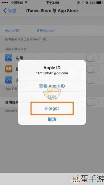 iCloud助力手游安装,轻松实现跨设备畅玩