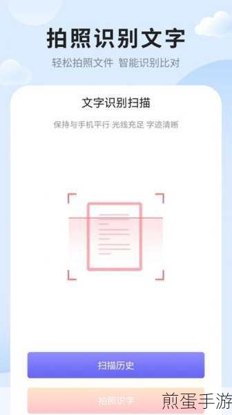 小米手机便签,游戏玩家的记录神器使用教程