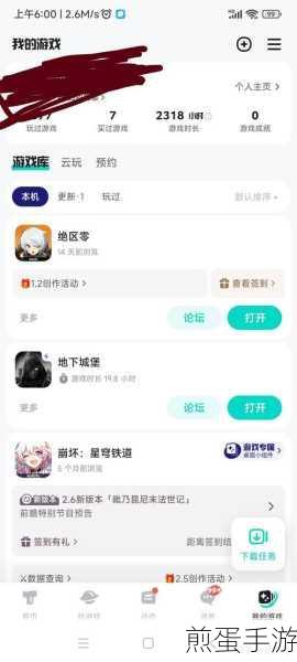 Win11应用商店图片加载难题?手游玩家必看解决方案!
