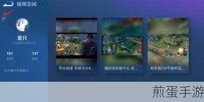王者荣耀玩家必看，如何轻松关闭微信自动生成游戏视频