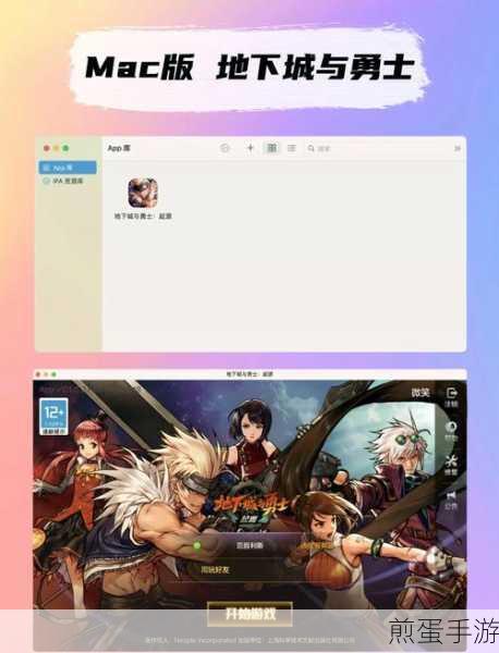 电脑能否畅玩手游大作？查看DirectX 12支持情况是关键