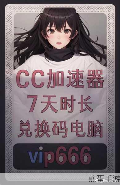 探索手游加速神器,畅享丝滑游戏体验
