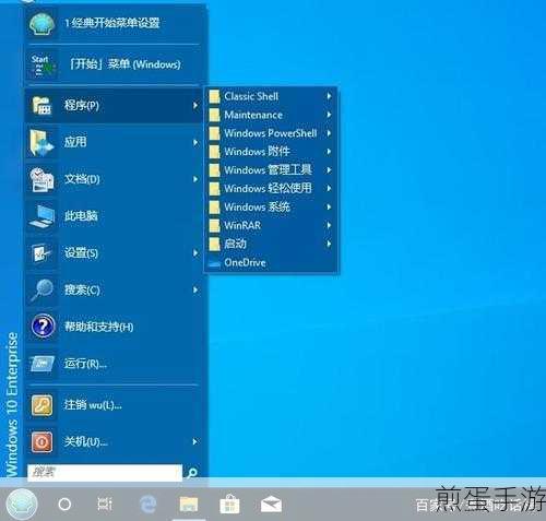 Win7开始菜单变身经典模式,玩家也能轻松搞定