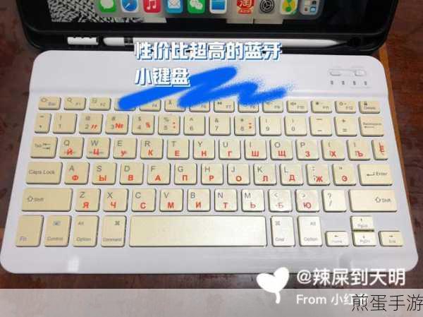 Win7玩家必看,蓝牙键盘连接攻略大揭秘