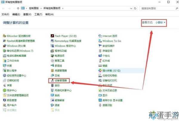 Win10遭遇0xc0000001黑屏？手游玩家自救指南！