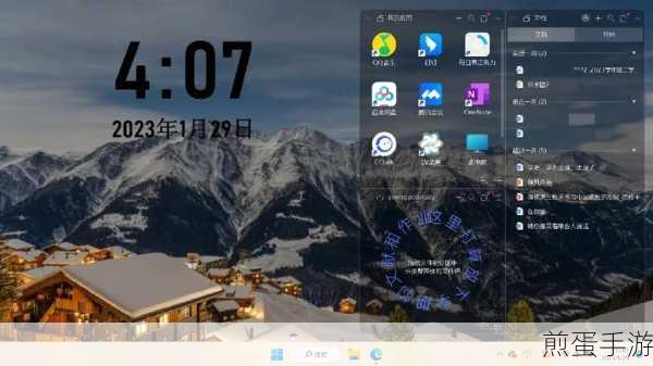 Windows11玩家必看，轻松将我的电脑放到桌面