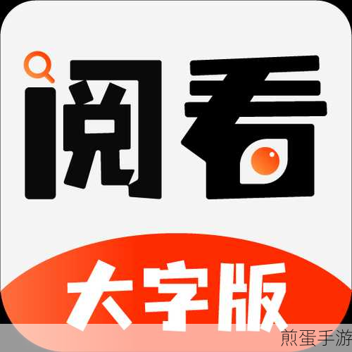 手机QQ阅读清除历史记录,打造个性化阅读空间