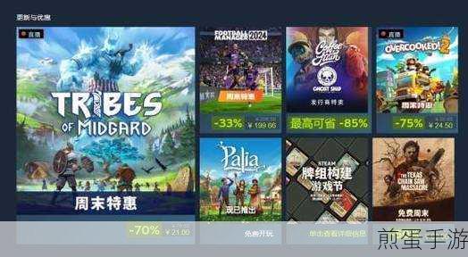 Steam平台游戏购买省钱攻略,如何淘到最便宜的游戏?