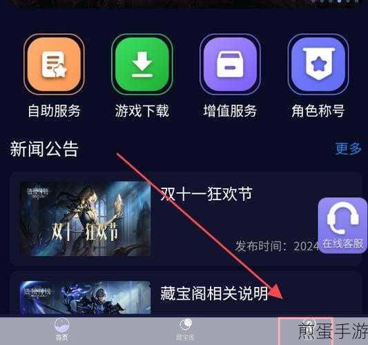 芒果TV账号共享秘籍,手游玩家必看