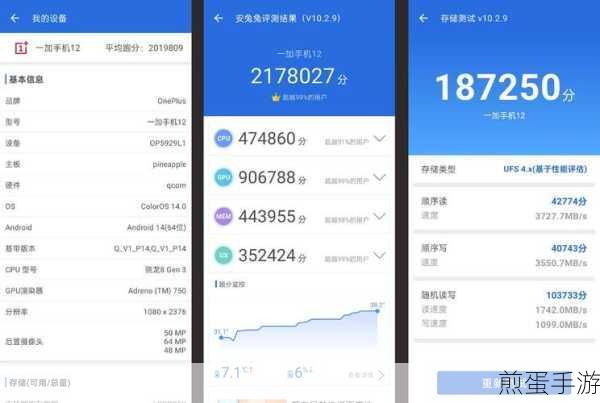 一加5T国行版跑分揭秘,安兔兔评测下的性能怪兽