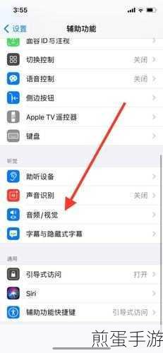 苹果手机耳机模式取消攻略,手游玩家必备技巧