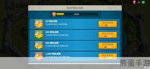 黄钻闪耀,解锁手游新世界,等级特权全揭秘