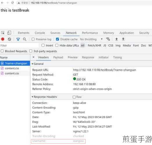 Nginx Rewrite重定向,手游玩家如何保持URL不变