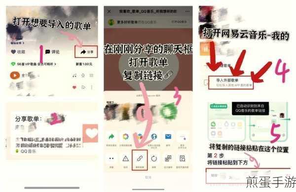 手游玩家必看,如何确保网易云音乐连续播放无卡顿