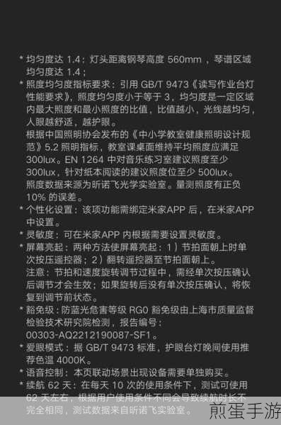 小米有品消息推送关闭秘籍,手游玩家必备